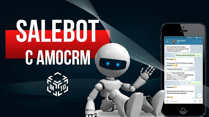 Интеграция Salebot с CRM: Продажи в автоматическом режиме